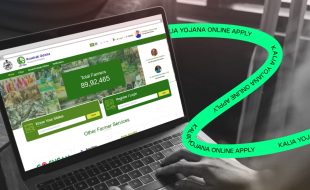 Kalia Yojana Online Apply